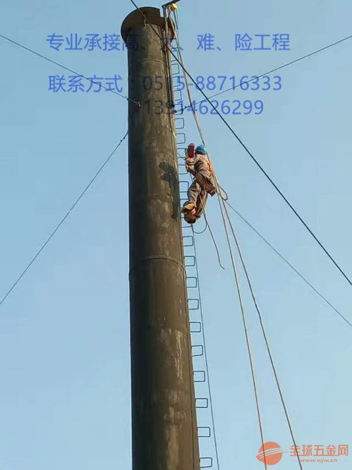 鹰潭市电厂烟囱安装平台公司欢迎您 钢结构防腐公司欢迎您