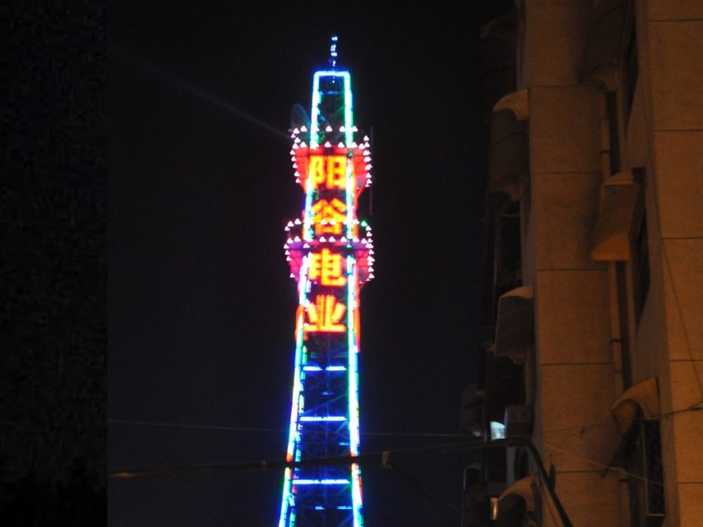 http://lennprb.cn/wp-content/uploads/2024/03/2023020109253820673-1000x750.jpg